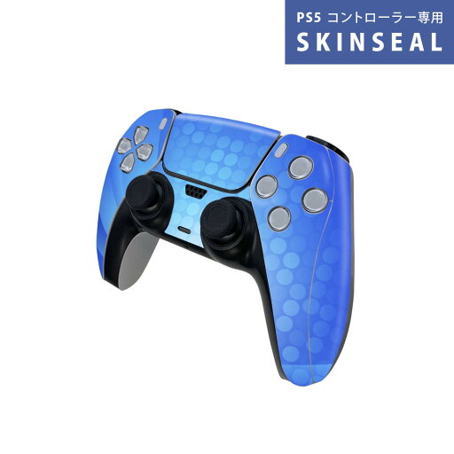 PS5用 ワイヤレスコントローラー 専用 スキンシール おしゃれなスキンシール 貼るだけでかんたんドレスアップ 気軽に着せ替えが楽しめるデザインステッカー PS5用 ワイヤレスコントローラー 専用 スキンシール おしゃれなスキンシール 貼るだけでかんたんドレスアップ 気軽に着せ替えが楽しめるデザインステッカー