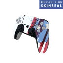 PS5用 ワイヤレスコントローラー 専用 スキンシール おしゃれなスキンシール 貼るだけでかんたんドレスアップ 気軽に着せ替えが楽しめるデザインステッカー