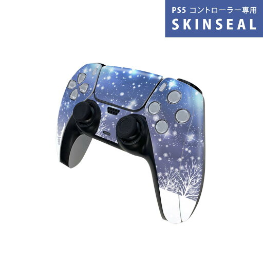 PS5用 ワイヤレスコントローラー 専用 スキンシール おしゃれなスキンシール 貼るだけでかんたんドレスアップ 気軽に着せ替えが楽しめるデザインステッカー PS5用 ワイヤレスコントローラー 専用 スキンシール おしゃれなスキンシール 貼るだけでかんたんドレスアップ 気軽に着せ替えが楽しめるデザインステッカー