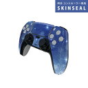 PS5用 ワイヤレスコントローラー 専用 スキンシール おしゃれなスキンシール 貼るだけでかんたんドレスアップ 気軽に着せ替えが楽しめるデザインステッカー