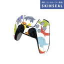 PS5用 ワイヤレスコントローラー 専用 スキンシール おしゃれなスキンシール 貼るだけでかんたんドレスアップ 気軽に着せ替えが楽しめるデザインステッカー