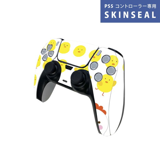 PS5用 ワイヤレスコントローラー 専用 スキンシール おしゃれなスキンシール 貼るだけでかんたんドレスアップ 気軽に着せ替えが楽しめるデザインステッカー PS5用 ワイヤレスコントローラー 専用 スキンシール おしゃれなスキンシール 貼るだけでかんたんドレスアップ 気軽に着せ替えが楽しめるデザインステッカー
