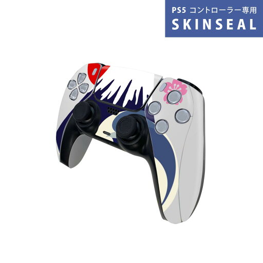 PS5用 ワイヤレスコントローラー 専用 スキンシール おしゃれなスキンシール 貼るだけでかんたんドレスアップ 気軽に着せ替えが楽しめるデザインステッカー PS5用 ワイヤレスコントローラー 専用 スキンシール おしゃれなスキンシール 貼るだけでかんたんドレスアップ 気軽に着せ替えが楽しめるデザインステッカー