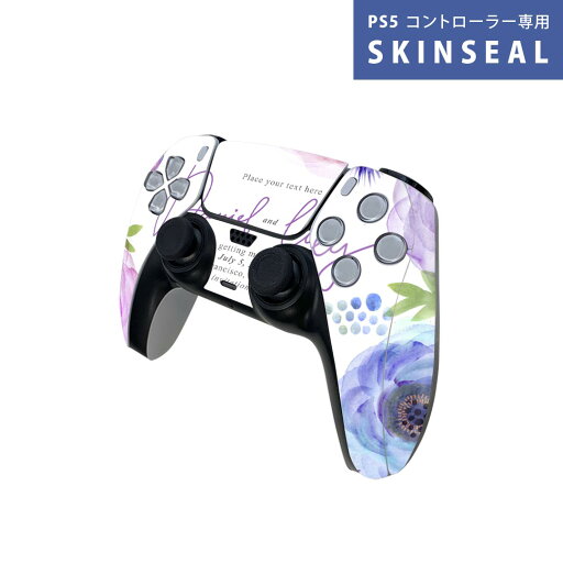 PS5用 ワイヤレスコントローラー 専用 スキンシール おしゃれなスキンシール 貼るだけでかんたんドレスアップ 気軽に着せ替えが楽しめるデザインステッカー PS5用 ワイヤレスコントローラー 専用 スキンシール おしゃれなスキンシール 貼るだけでかんたんドレスアップ 気軽に着せ替えが楽しめるデザインステッカー