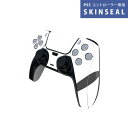 PS5用 ワイヤレスコントローラー 専用 スキンシール おしゃれなスキンシール 貼るだけでかんたんドレスアップ 気軽に着せ替えが楽しめるデザインステッカー