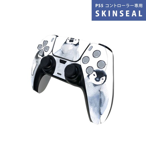 PS5用 ワイヤレスコントローラー 専用 スキンシール おしゃれなスキンシール 貼るだけでかんたんドレスアップ 気軽に着せ替えが楽しめるデザインステッカー PS5用 ワイヤレスコントローラー 専用 スキンシール おしゃれなスキンシール 貼るだけでかんたんドレスアップ 気軽に着せ替えが楽しめるデザインステッカー