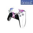 PS5用 ワイヤレスコントローラー 専用 スキンシール おしゃれなスキンシール 貼るだけでかんたんドレスアップ 気軽に着せ替えが楽しめるデザインステッカー
