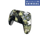 PS5用 ワイヤレスコントローラー 専用 スキンシール おしゃれなスキンシール 貼るだけでかんたんドレスアップ 気軽に着せ替えが楽しめるデザインステッカー