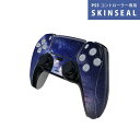 PS5用 ワイヤレスコントローラー 専用 スキンシール おしゃれなスキンシール 貼るだけでかんたんドレスアップ 気軽に着せ替えが楽しめるデザインステッカー