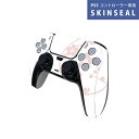 PS5用 ワイヤレスコントローラー 専用 スキンシール おしゃれなスキンシール 貼るだけでかんたんドレスアップ 気軽に着せ替えが楽しめるデザインステッカー