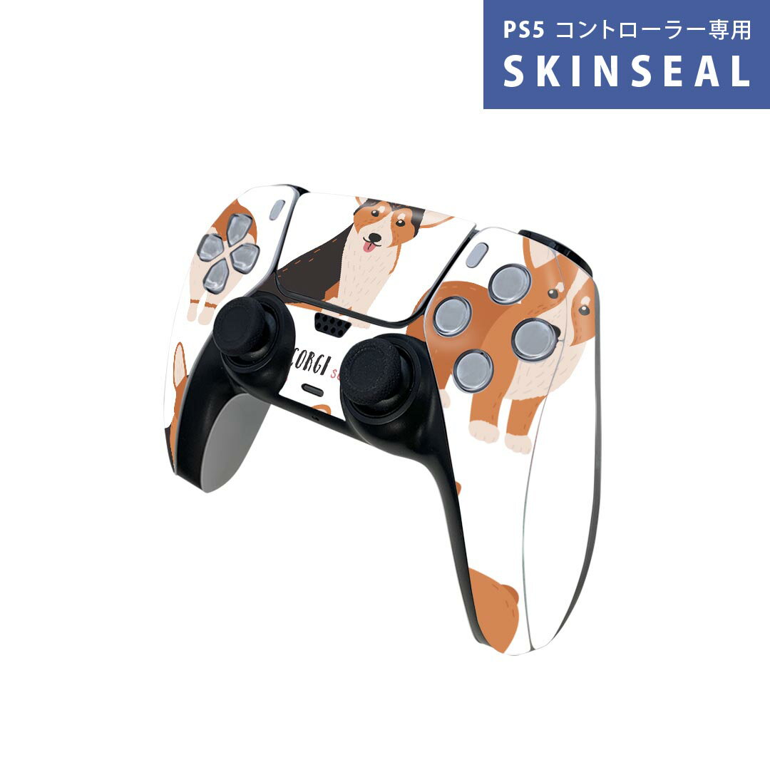 PS5用 ワイヤレスコントローラー 専用 スキンシール おしゃれなスキンシール 貼るだけでかんたんドレスアップ 気軽に着せ替えが楽しめるデザインステッカー