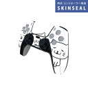 PS5用 ワイヤレスコントローラー 専用 スキンシール おしゃれなスキンシール 貼るだけでかんたんドレスアップ 気軽に着せ替えが楽しめるデザインステッカー