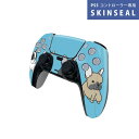 PS5用 ワイヤレスコントローラー 専用 スキンシール おしゃれなスキンシール 貼るだけでかんたんドレスアップ 気軽に着せ替えが楽しめるデザインステッカー