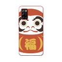 Rakuten BIG s 楽天モバイル 新型スマホ スマホ カバー ケース スマホケース スマホカバー PC ハードケース 013172 だるま 商売?盛(2)