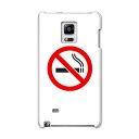 SC-01G GALAXY Note Edge ギャラクシー ノート エッジ sc01g docomo ドコモ スマホ カバー ケース スマホケース スマホカバ...