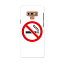 SC-01L Galaxy Note9 ギャラクシー ノートナイン docomo ドコモ sc01l スマホ カバー ケース スマホケース スマホカバー PC ...