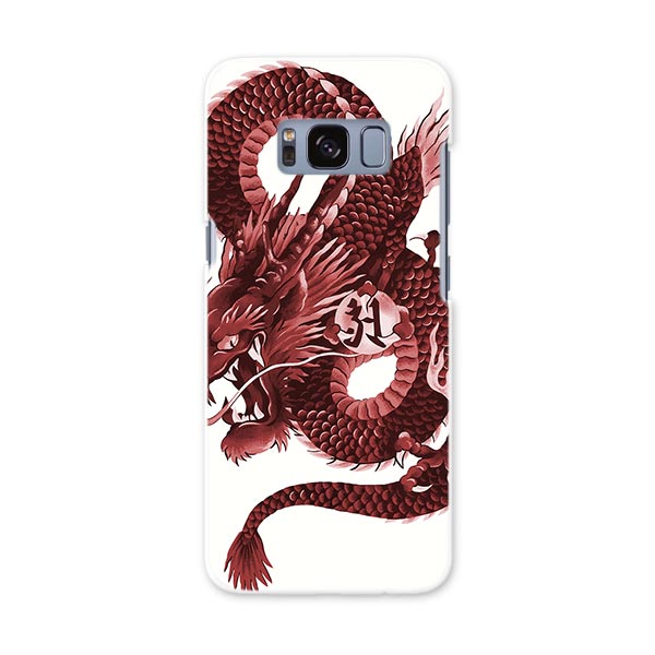 SC-02J Galaxy S8 ギャラクシー エス エイト sc02j docomo ドコモ スマホ カバー ケース スマホケース スマホカバー PC ハードケース 和柄　和風　赤　レッド　龍 アニマル 008347