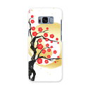 SC-02J Galaxy S8 ギャラクシー エス エイト sc02j docomo ドコモ スマホ カバー ケース スマホケース スマホカバー PC ハードケース 015666 梅 花 植物(2)