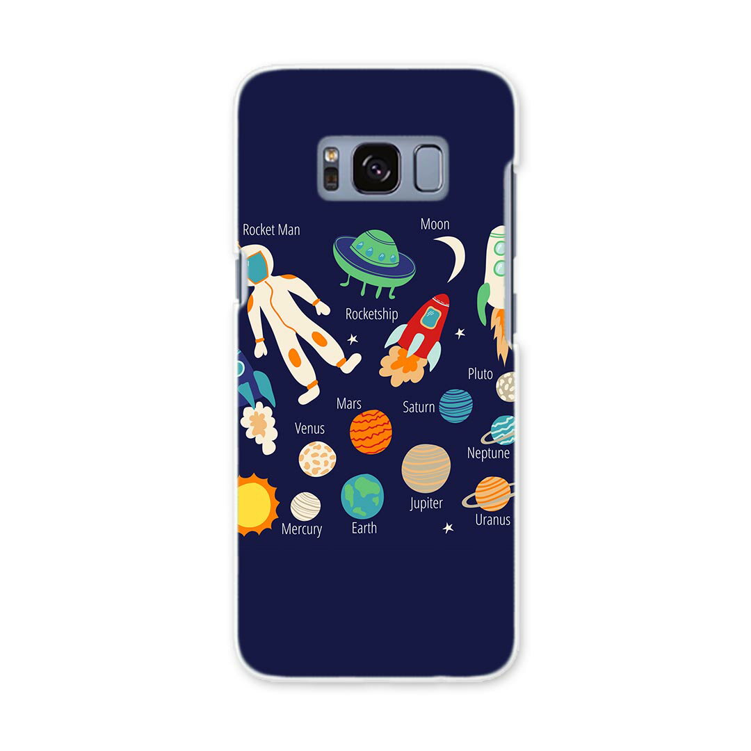 Rakuten - SCV36 Galaxy S8 ギャラクシー エス エイト au エーユー スマホ カバー ケース スマホケース スマホカバー PC ハードケース 015984 太陽系　宇宙　惑星