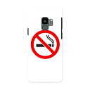 SC-02K Galaxy S9 ギャラクシー エスナイン docomo sc02k ドコモ スマホ カバー ケース スマホケース スマホカバー PC ハードケ...