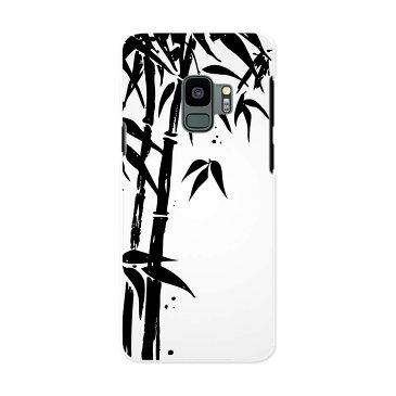 SCV38 Galaxy S9 ギャラクシー エスナイン au エーユー スマホ カバー ケース スマホケース スマホカバー PC ハードケース 008536 和柄 和風 竹 植物 白黒