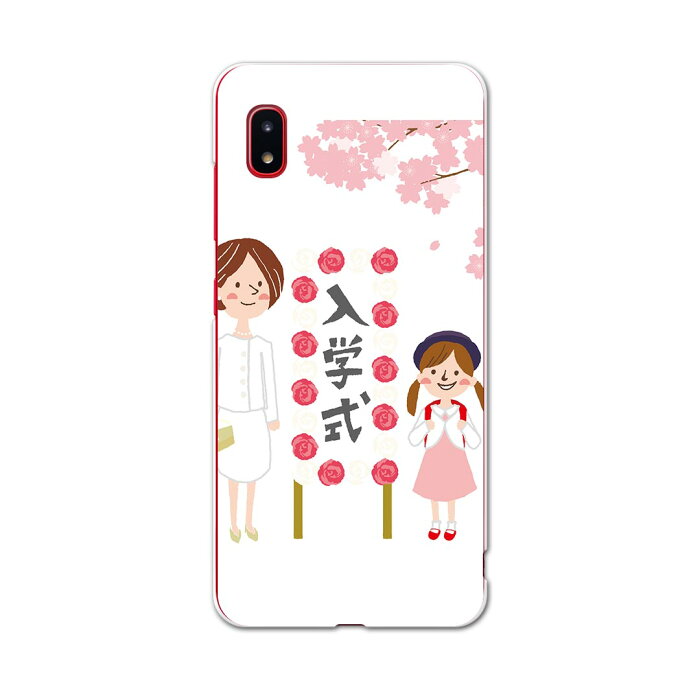 SC-02M Galaxy A20 ギャラクシー エートゥエンティ sc02m docomo ドコモ スマホ カバー ケース スマホケース スマホカバー TPU ソフトケース 015282 春　桜　ランドセル　入学式　こども