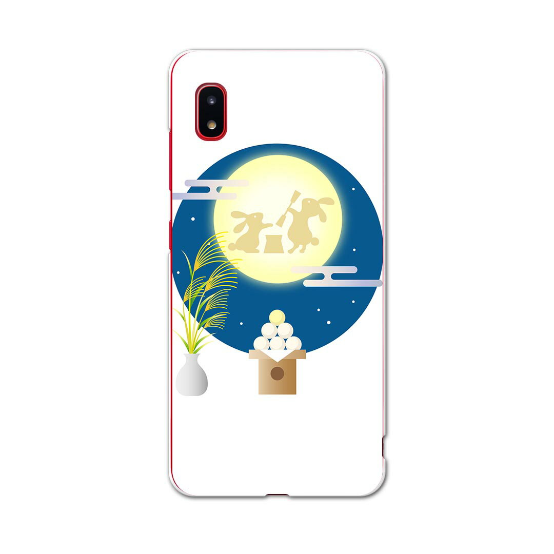 Galaxy A20 SC-02M ギャラクシ...の紹介画像2