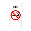 SC-03J Galaxy S8+ ギャラクシー エス エイト プラス sc03j docomo ドコモ スマホ カバー スマホケース スマホカバー PC ハー...