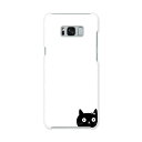 SCV35 Galaxy S8+ ギャラクシー エス エイト プラス au エーユー スマホ カバー ハード pc ケース ハードケース 動物 猫 シンプル 010391(2)
