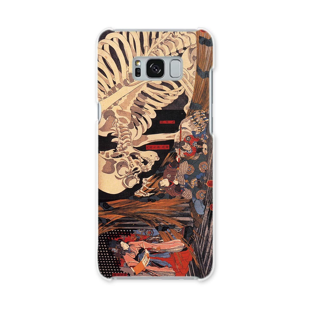 SCV35 Galaxy S8+ ギャラクシー エス エイト プラス au エーユー スマホ カバー ハード pc ケース ハードケース 和風 和柄 骸骨 011483