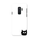 SCV39 Galaxy S9+ ギャラクシー エスナインプラス au エーユー スマホ カバー スマホケース スマホカバー PC ハードケース 010392 動物 猫 シンプル(2)