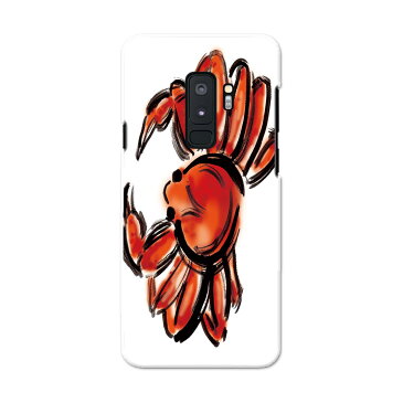 SC-03K Galaxy S9+ ギャラクシー エスナインプラス docomo sc03k ドコモ スマホ カバー 全機種対応 あり ケース スマホケース スマホカバー PC ハードケース 013292 食べ物 絵 かに
