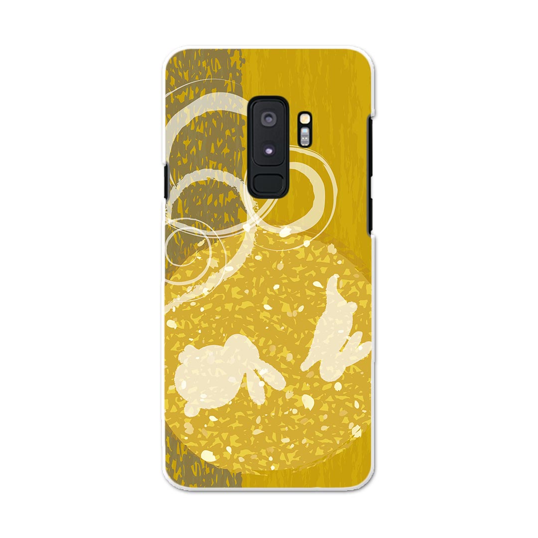 SCV39 Galaxy S9+ ギャラクシー エスナインプラス au エーユー スマホ カバー スマホケース スマホカバー PC ハードケース 014866 うさぎ　月　お月見　黄色