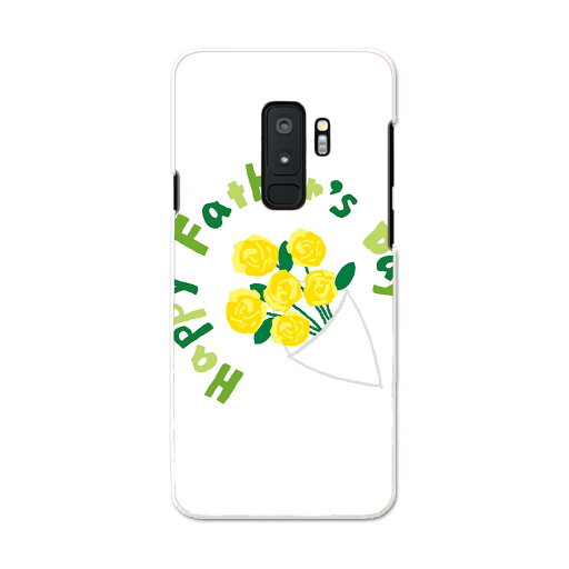 SCV39 Galaxy S9+ ギャラクシー エスナインプラス au エーユー スマホ カバー ケース スマホケース スマホカバー PC ハードケース 015254 花 父の日 植物 黄色 SCV39 Galaxy S9+ ギャラクシー エスナインプラス au エーユー スマホ カバー ケース スマホケース スマホカバー PC ハードケース 015254 花 父の日 植物 黄色