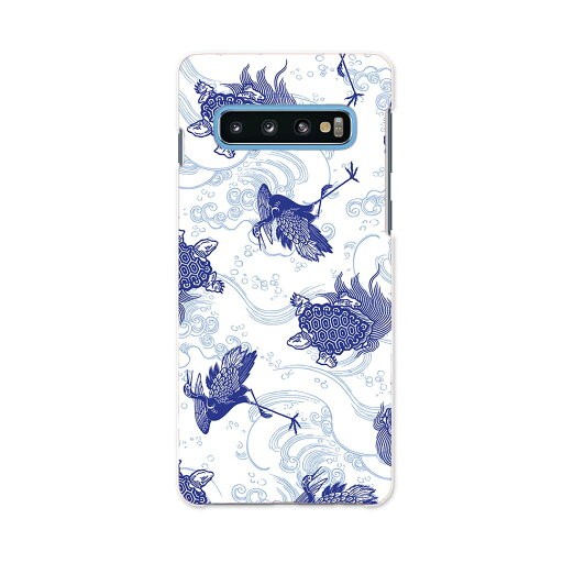 SC-03L Galaxy S10 ギャラクシー エステン docomo ドコモ sc03l スマホ カバー ケース スマホケース スマホカバー PC ハードケース 008261 和風 和柄 亀 鶴 青 ブルー SC-03L Galaxy S10 ギャラクシー エステン docomo ドコモ sc03l スマホ カバー ケース スマホケース スマホカバー PC ハードケース 008261 和風 和柄 亀 鶴 青 ブルー