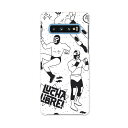 SCV41 Galaxy S10 ギャラクシー エステン au エーユー scv41 スマホ カバー ケース スマホケース スマホカバー PC ハードケース 014134 プロレス マスク キャラクター