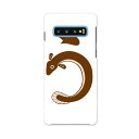 SCV42 Galaxy S10+ ギャラクシー エステンプラス au エーユー scv42 スマホ カバー ケース スマホケース スマホカバー PC ハードケース 002819 和風 和柄 魚(2)