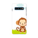 SC-04L Galaxy S10+ ギャラクシー エステンプラス docomo ドコモ sc04l スマホ カバー ケース スマホケース スマホカバー PC ハードケース 007051 猿 キャラクター(2)