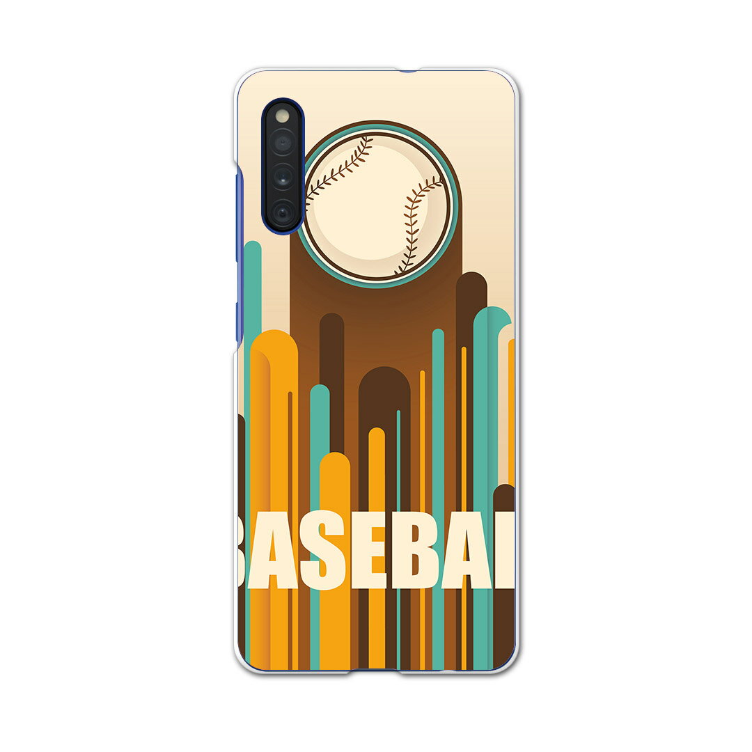 Galaxy A41 SC-41A ギャラクシー sc41a docomo ドコモ スマホカバー カバー ケース pc ハードケース 006199 野球 イラスト