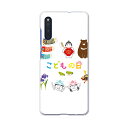 Galaxy A41 SC-41A ギャラクシー sc41a docomo ドコモ スマホカバー カバー ケース pc ハードケース 015270 こどもの日 ...