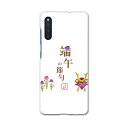 Galaxy A41 SC-41A ギャラクシー sc41a docomo ドコモ スマホカバー カバー ケース pc ハードケース 015310 こどもの日 ...