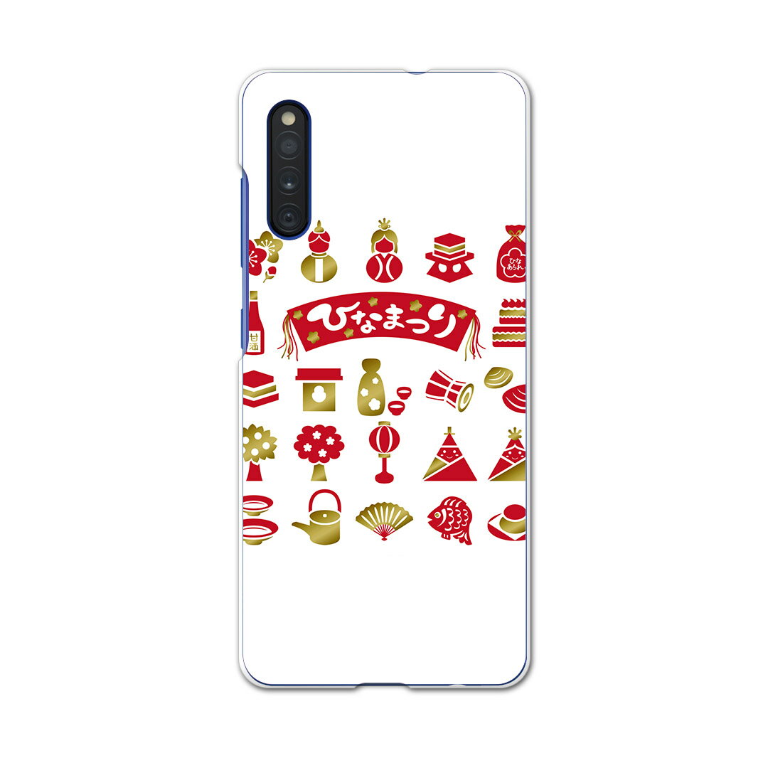 Galaxy A41 SC-41A ギャラクシー sc41a docomo ドコモ スマホカバー カバー ケース pc ハードケース 015420 ひなまつり お菓子 赤 イベント