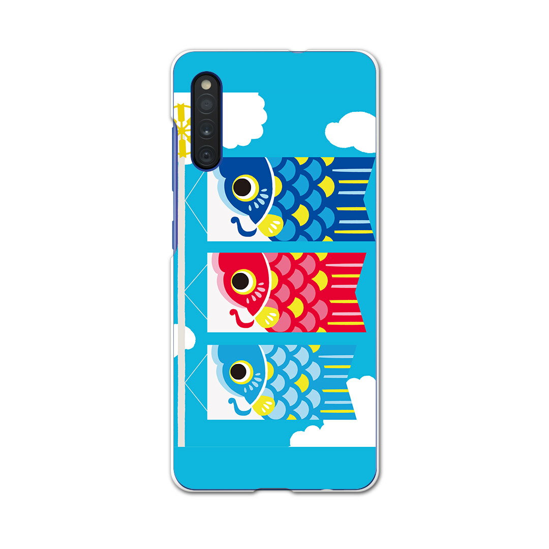 Galaxy A41 SC-41A ギャラクシー sc41a docomo ドコモ スマホカバー カバー ケース pc ハードケース 015797 鯉のぼり 空 端午の節句