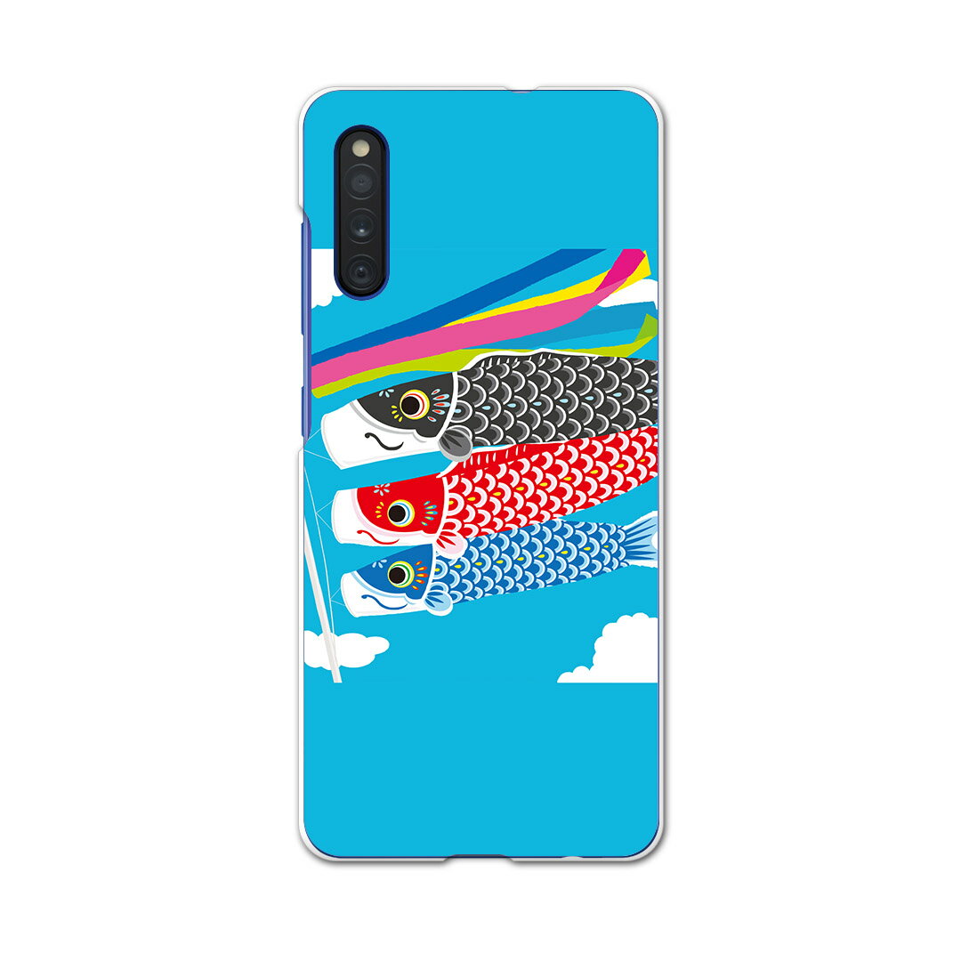 Galaxy A41 SC-41A ギャラクシー sc41a docomo ドコモ スマホカバー カバー ケース pc ハードケース 015798 鯉のぼり 空 端午の節句