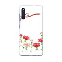 Galaxy A41 SCV48 ギャラクシー scv48 au エーユー スマホ カバー ケース スマホケース スマホカバー PC ハードケース 015845...