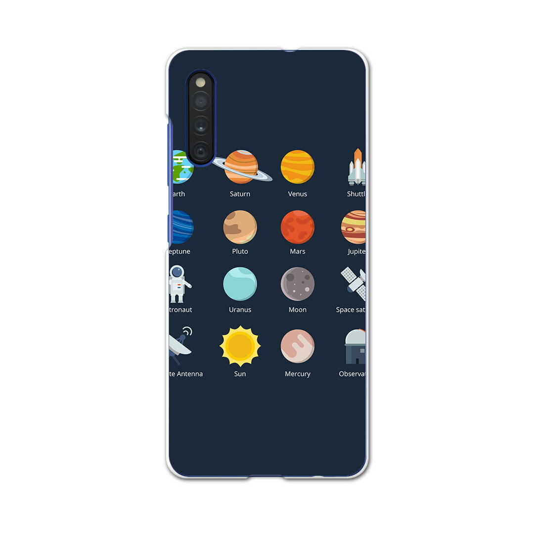 樂天商城 - Galaxy A41 SCV48 ギャラクシー scv48 au エーユー スマホ カバー ケース スマホケース スマホカバー PC ハードケース 015992 太陽系　宇宙　惑星