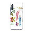 Galaxy A41 SC-41A ギャラクシー sc41a docomo ドコモ スマホカバー カバー ケース pc ハードケース 016460 鯉のぼり こどもの日 柏餅