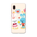 Galaxy A21 SC-42A 専用ハードケース igcase sc42a スマホカバー カバー ケース pc ハードケース 008119 ユニーク アニマル ハート うさぎ 兎 花 フラワー