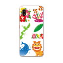 Galaxy A21 SC-42A 専用ハードケース igcase sc42a スマホカバー カバー ケース pc ハードケース 013766 シーサー 沖縄 ハイビスカス