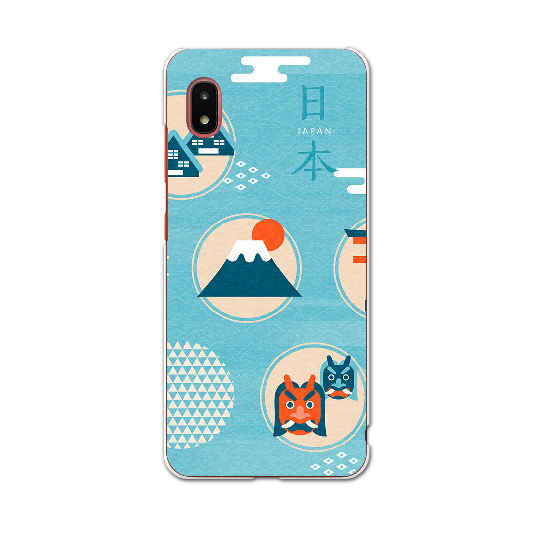 Galaxy A21 SC-42A 専用ハードケース igcase sc42a スマホカバー カバー ケース pc ハードケース 015757 日本 富士山 お茶 伝統